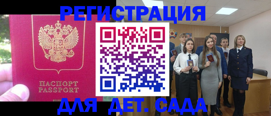 пропишу в квартире в Чувашии