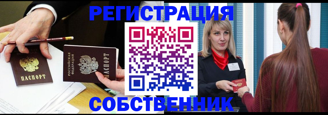 найти адрес прописки в Чувашии