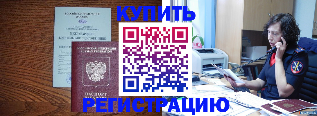 прописка поиск в Чувашии