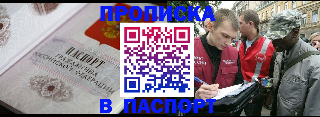регистрация для дет. сада в Чувашии